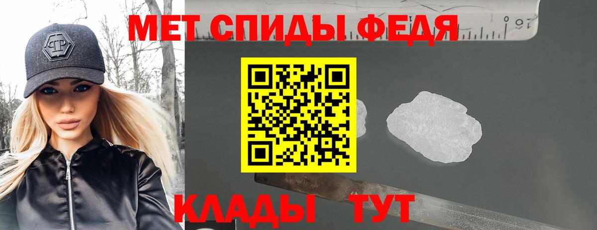 Amphetamine 97% Ипатово