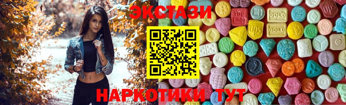 КОКАИН  Вход с VPN  Экстази  Ипатово  МАРИХУАНА  Мефедрон   COCAIN 
