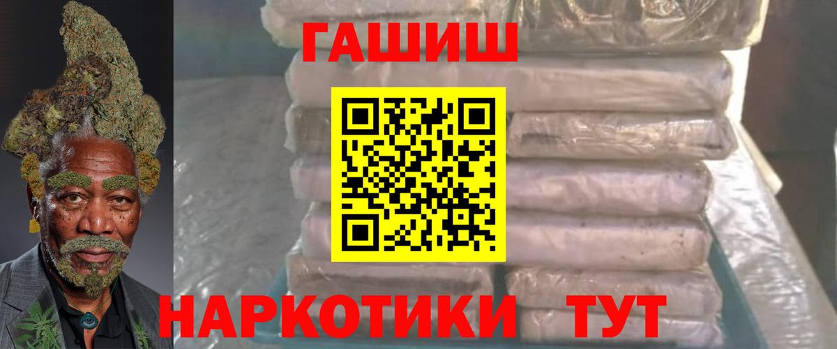 Гашиш Premium Ипатово