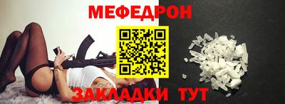 ALPHA PVP Бузулук