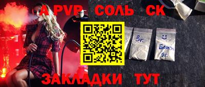 дурь Будённовск