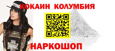 мефедрон Бугуруслан
