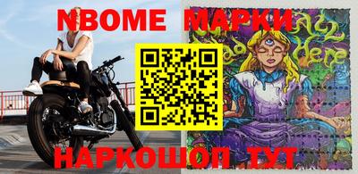 дурь Будённовск