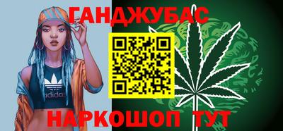 дурь Будённовск
