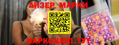 ALPHA PVP Бузулук