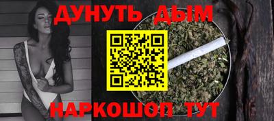 дурь Будённовск