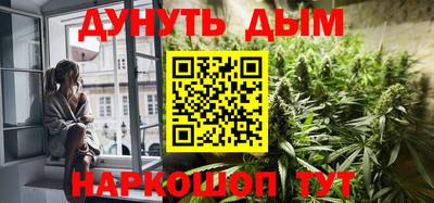 дурь Будённовск