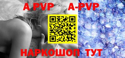 ALPHA PVP Бузулук