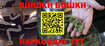 дурь Будённовск