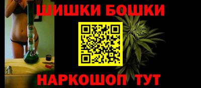 мефедрон Бугуруслан