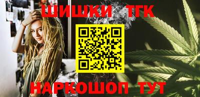 мефедрон Бугуруслан