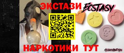 ALPHA PVP Бузулук