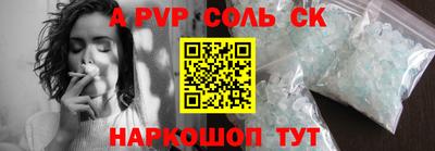 мефедрон Бугуруслан