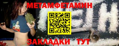 амф Пугачёв