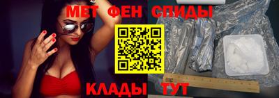 ALPHA PVP Бузулук
