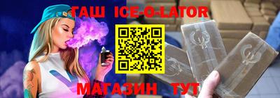 ALPHA PVP Бузулук