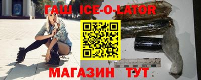ALPHA PVP Бузулук