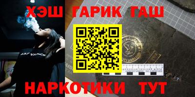 ALPHA PVP Бузулук