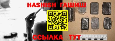 ALPHA PVP Бузулук