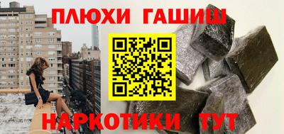 гидропоника Пушкино
