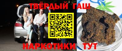 мефедрон Бугуруслан