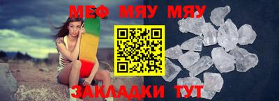 мефедрон Бугуруслан