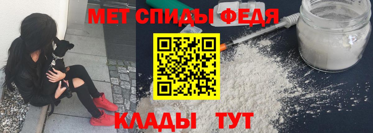 Ипатово  МЕТАМФЕТАМИН  Вход с VPN  МЕТАМФЕТАМИН Methamphetamine 