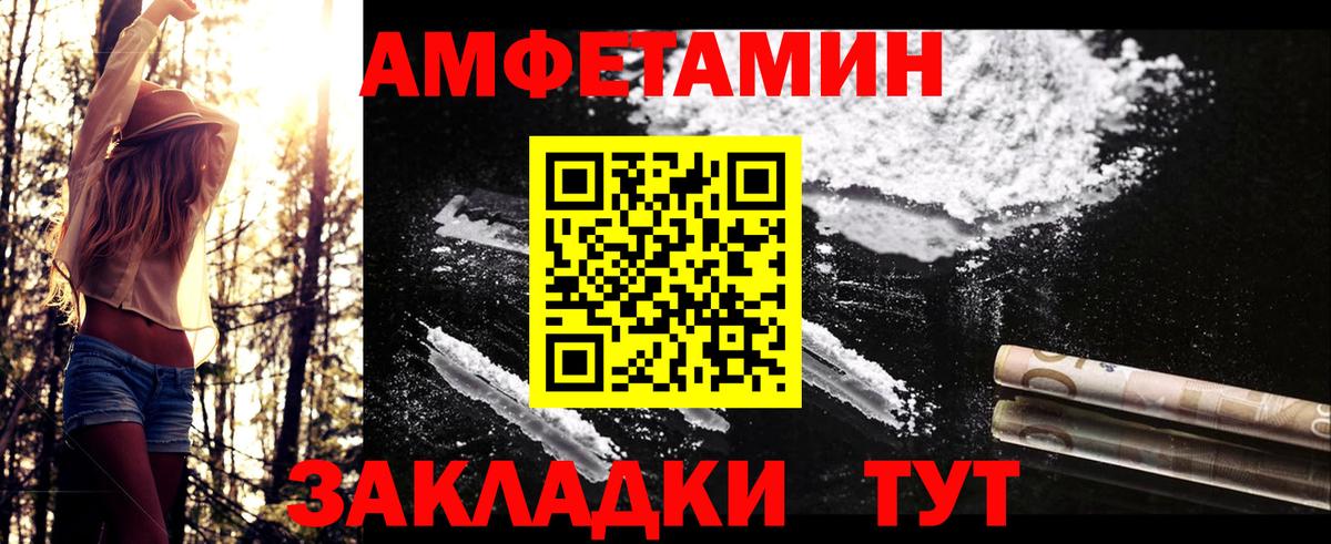 Первитин витя Ипатово