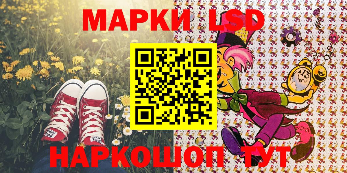 Марки NBOMe 1,8мг Ипатово