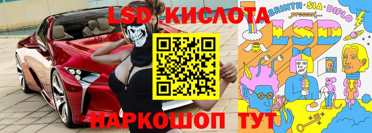 Ипатово  Наркотические марки 1,8мг  Вход с VPN  Наркотические марки  Наркотические марки 1,8мг 
