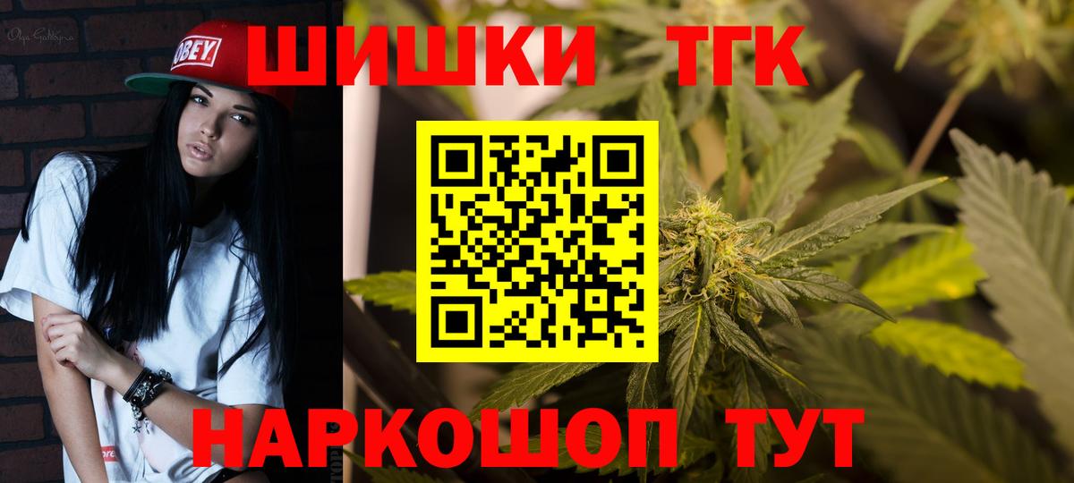 Бошки Шишки SATIVA & INDICA Ипатово