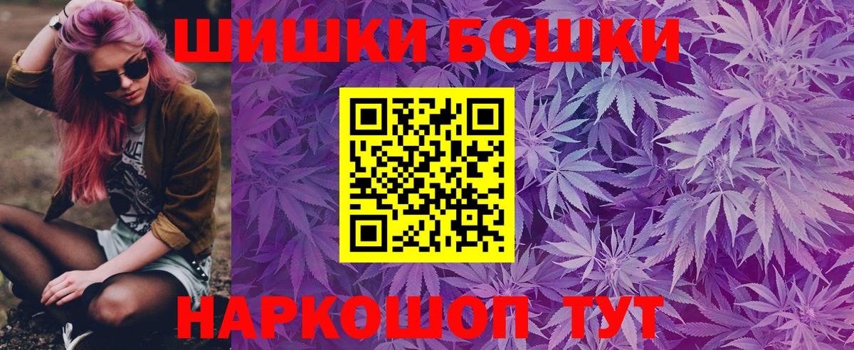 Ипатово  Шишки марихуана Ganja  Вход с VPN  Шишки марихуана ГИДРОПОН 